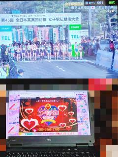 高級女性用風俗・性感エステLOVE愛撫(らぶあいぶ)　♂流星☆RYUSEI