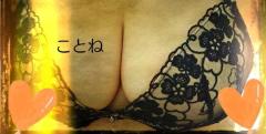  ことね♡