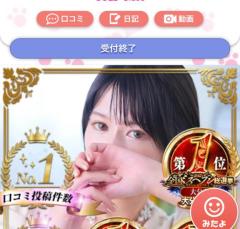 CLUB LUMINE　Haru【ハル】