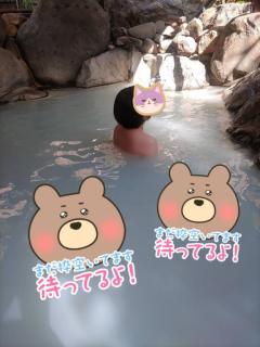 La Rouge（中津市） つむぎ