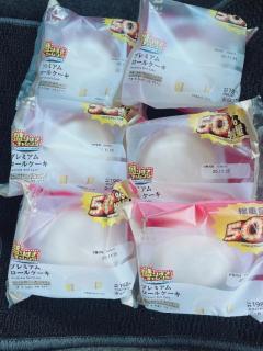 CLUB LUMINE　Haru【ハル】