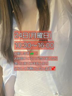 ベビードール　さとみ