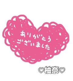 La Rouge　柚奈【ゆずな】