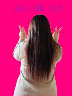 ぷにっ娘　元子ﾓﾄｺ