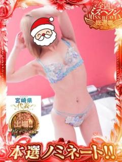 Spica(すぴか)　★かおる★電撃移籍入店決定！