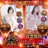 6日目ありがとう