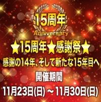 待ちナビ　わか