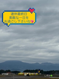 鹿児島ちゃんこ 霧島店　しずか