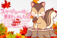 宮崎ちゃんこ都城店　こはる