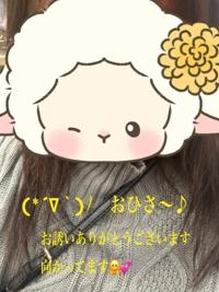 待ちナビ　かえで