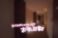 待ちナビ　ひろか