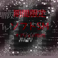 宮崎ちゃんこ中央通店　ぼたん