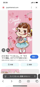 Liberty(リバティ)　みゆ