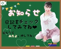 EXE【都城本店】　せりか