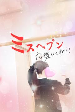 Madam  Cherish　きよみ