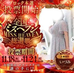 エンタメGR　ようこ