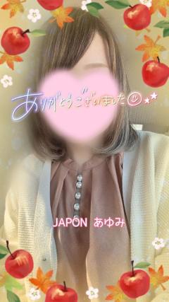 JaPON　歩美ｱﾕﾐ