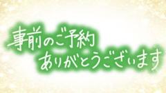 Spica(すぴか)　★ラン★超淫乱美女降臨