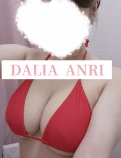 DALIA(ダリア) アンリ