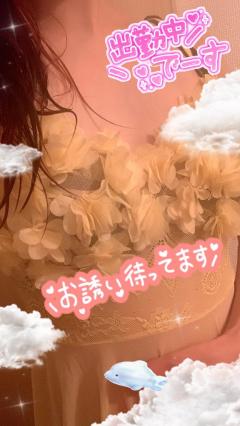 パールボディ　あい