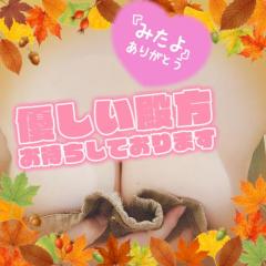 MANIN-ONREIマン淫御礼　真白（ましろ）Mでエロくて責められ好き♡