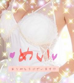 シングルママ(都城市) めい☆清楚綺麗妻