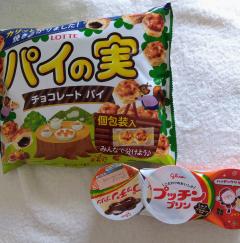 セクハラ商事＋変態友の会　五十嵐ゆりか⇔巨乳痴女