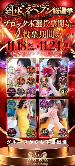 La Rouge　月颯【かぐや】