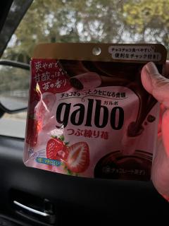 ご主人様いらっしゃい 大分店 神舌ゆい♡最強エロ女（痩せてきた）