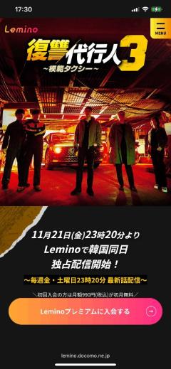 La Rouge　新人・心美【きよみ】