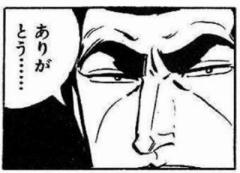 キャンディ(鹿児島市) ルル