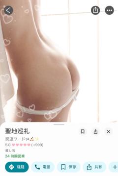 キャンディ　カオルコ