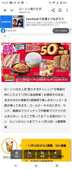 ぷにっ娘　真美/ﾏﾐ