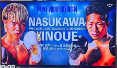 MANIN-ONREIマン淫御礼(大分市) ニ奈（にいな）淫獣ドM