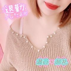 鹿児島天文館デリヘルLOVEVE～ラヴィーヴ～　りほ☆勝ち確キレカワお姉さん☆