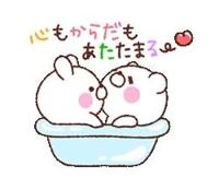 待ちナビ　みさと