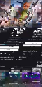 宮崎ちゃんこ中央通店　さや