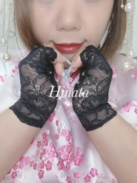 待ちナビ　ひなた