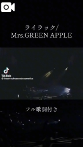 TheGrandPhoenix　みほ※令和初の超感動！