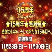 待ちナビ　みよ