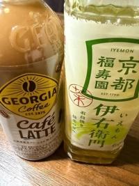 待ちナビ　けいこ