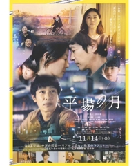 天空のマット熊本店 るな 考えちゃう…