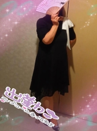 待ちナビ　さとみ