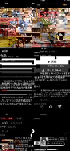 宮崎ちゃんこ中央通店　さや