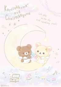 amazing（アメイジング）　るい❀