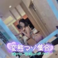 ハンドリング　亀頭責め専門店　雫(しずく)☆高級店レベル