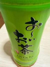 待ちナビ　けいこ