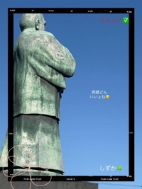 鹿児島ちゃんこ 霧島店　しずか