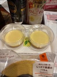 待ちナビ　けいこ