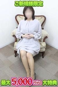 待ちナビ　りつこ